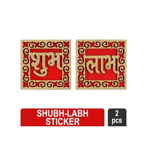 Subh Sticker Shubh labh Sticker (Red & Golden) - DiaCraft Price - Buy Online at Best ...