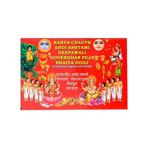 Diwali / Goverdhan / Bhaiya Dooj Pooja Book (English with Hindi ...