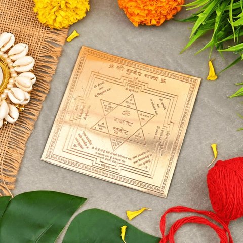 Copper Kuber Pooja Yantra by ServDharm Price - Buy Online at ₹299 in India