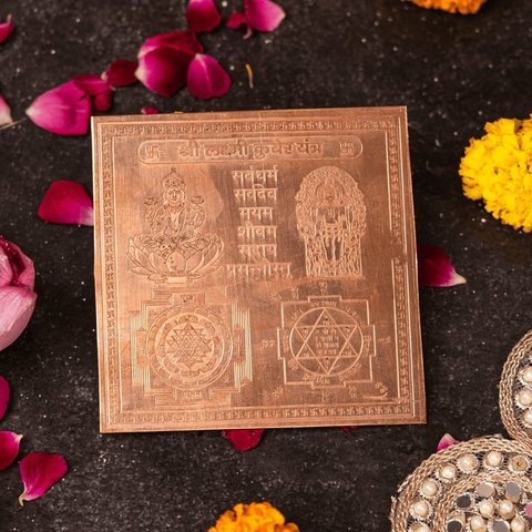 Copper Lakshmi Kuber Pooja Yantra By ServDharm Price - Buy Online at ...