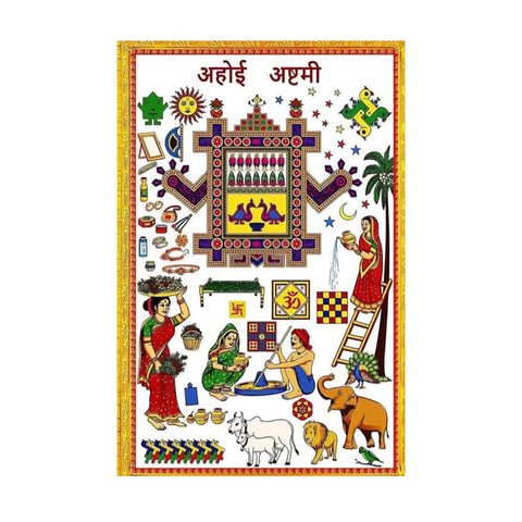 Print Your Aarti - Ahoi Mata Poster + Aarti (English/Hindi) Price - Buy ...
