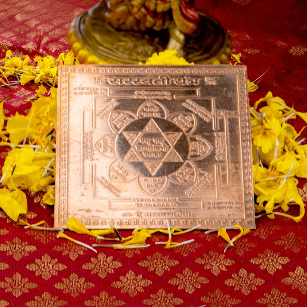 Goddess Sasraswati Copper Pooja Yantra by ServDharm Price - Buy Online ...