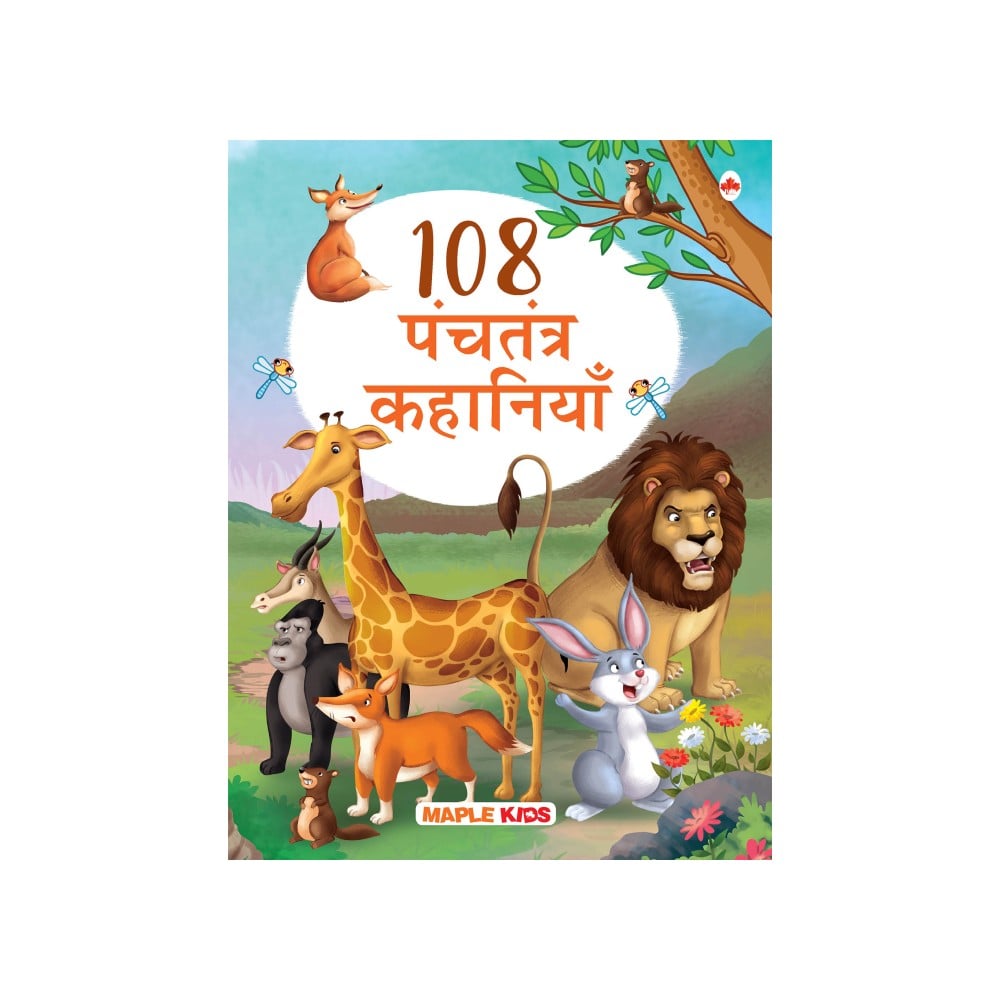 108 Panchatantra Story (Hindi) Price - Buy Online at ₹99 in India