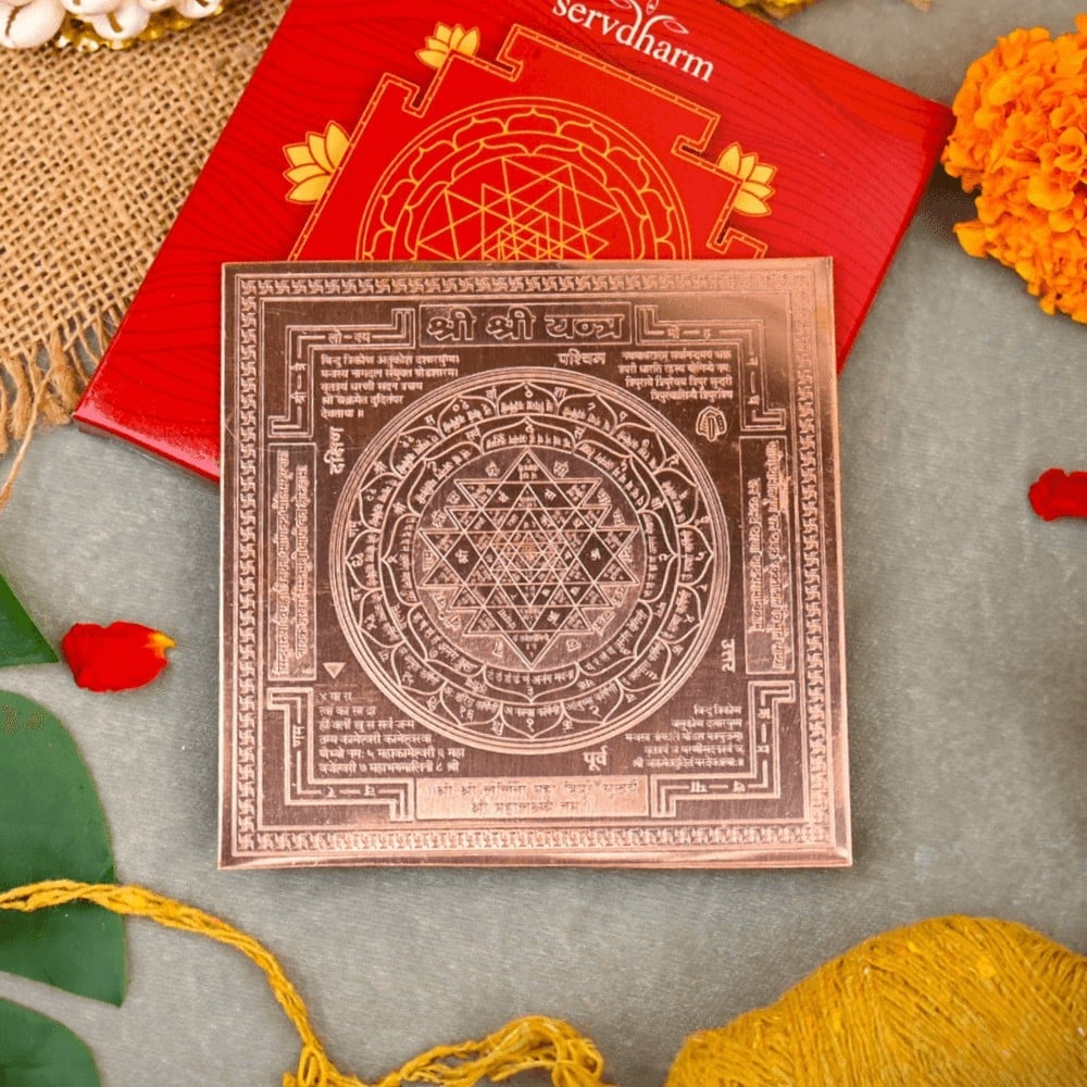 Copper Shri Pooja Yantra by ServDharm Price - Buy Online at Best Price ...