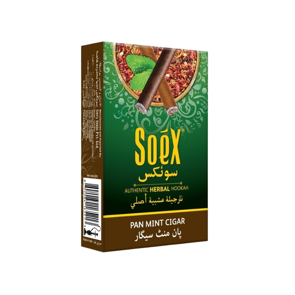 paan flavour cigarette Paan Mint Cigar Herbal Hookah Flavor (Tobacco Free) by Soex Price