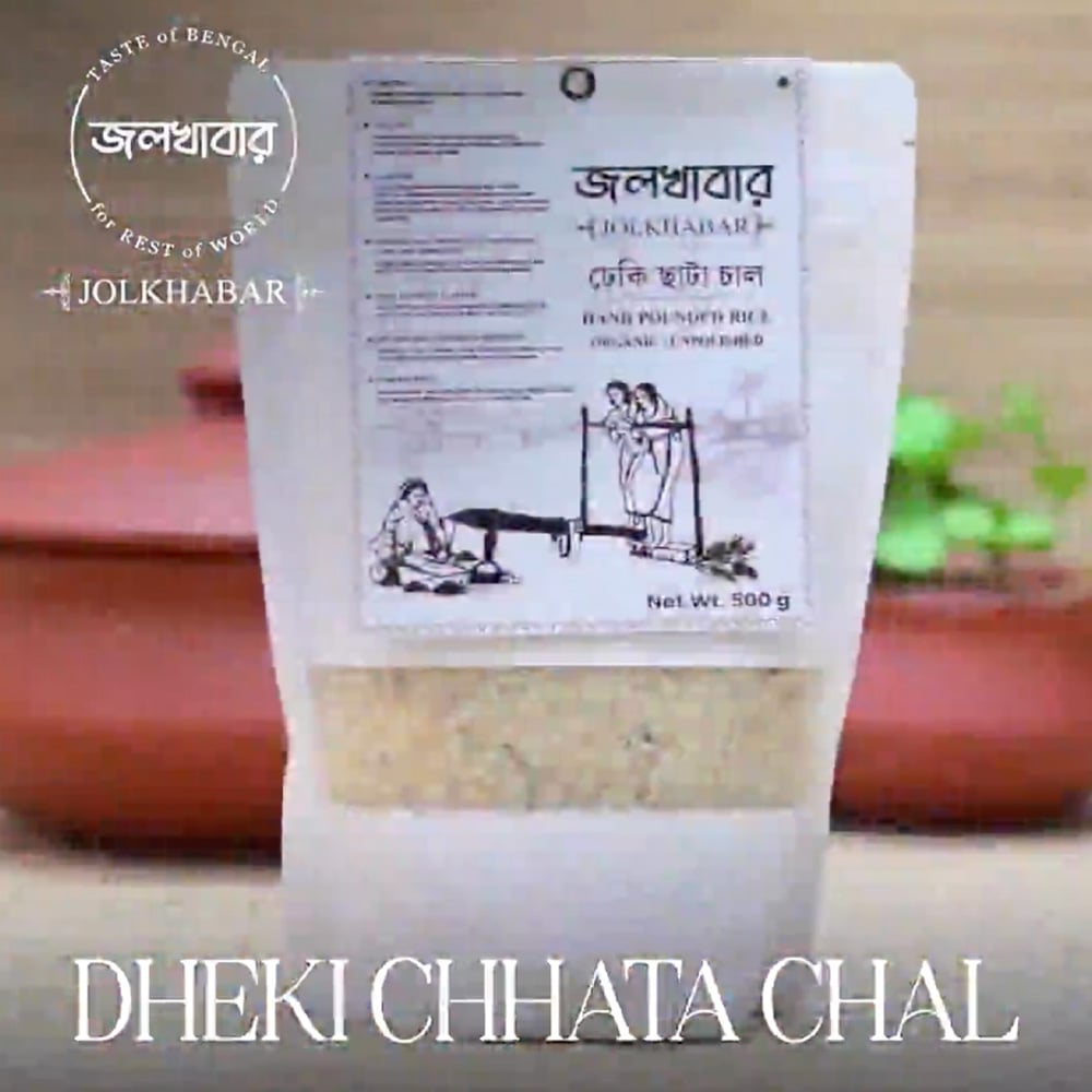Jolkhabar Hand Pounded Dheki Chata Rice Price - Buy Online at Best ...